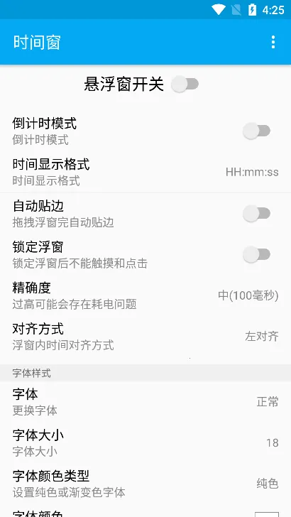 时间窗2026官方正版 时间窗2026官方正版