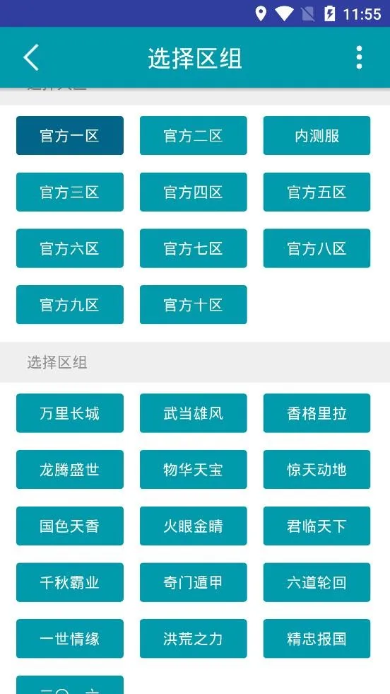 �۱�ի����v3.94.10 �ֻ����ͼ