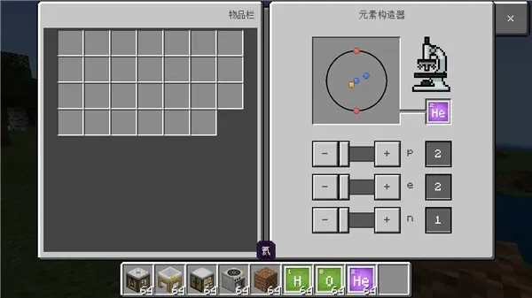 我的世界教育 我的世界教育