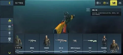 至高之战 至高之战