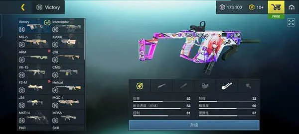 至高之战 至高之战