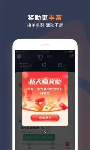 t3���г���v3.19.0 ��׿���ͼ