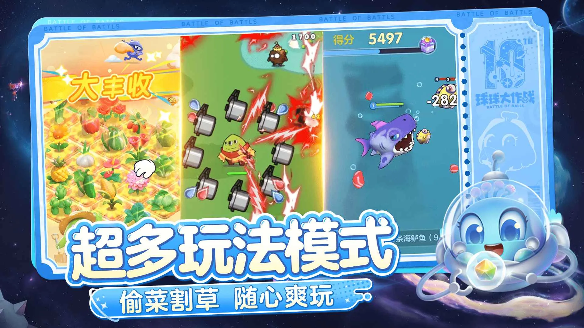 �������սv6.3.0 �ֻ����ͼ