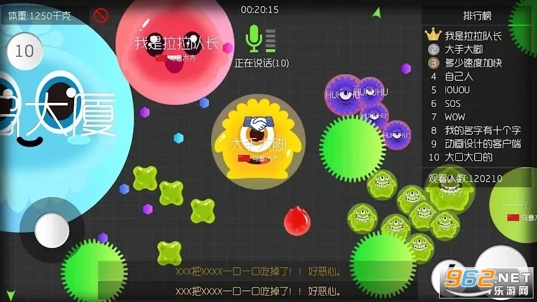 �������սv6.3.0 �ֻ����ͼ