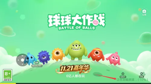 �������ս