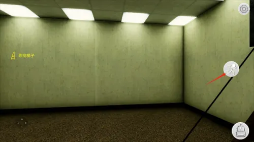 后室level0 后室level0