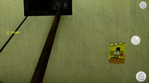 后室level0 后室level0