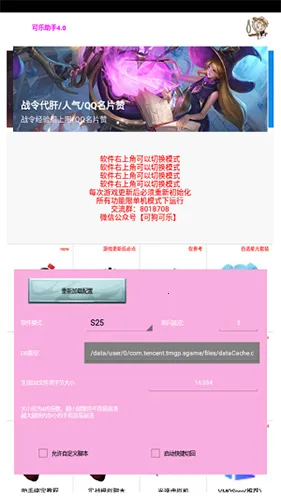 ��������v5.26 �ٷ������ͼ