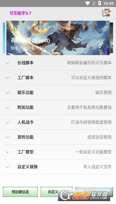 ��������v5.26 �ٷ������ͼ