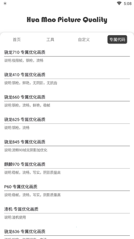 ��è��������120֡v10.2 ��Ѱ��ͼ