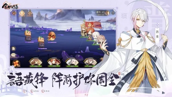 ʳ�������v1.0.6 ��׿���ͼ