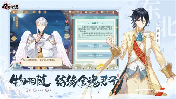 ʳ�������v1.0.6 ��׿���ͼ