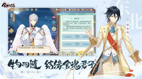 ʳ�������v1.0.6 ��׿���ͼ