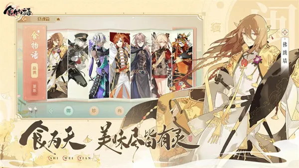 ʳ�������v1.0.6 ��׿���ͼ