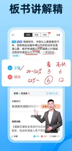 �ݿ�����v8.90.1 �ֻ����ͼ