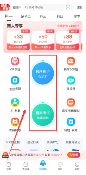 �ݿ�����