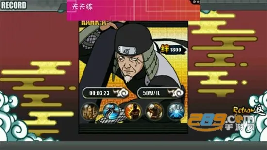 ��Ӱս��v1.22 ��Ѱ��ͼ