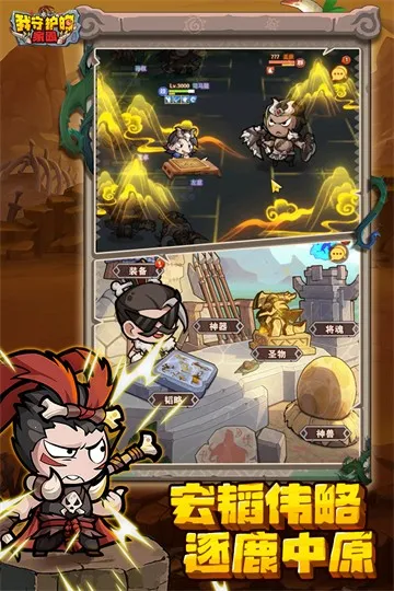 ���ػ��ļ�԰v1.0.2 �ٷ������ͼ