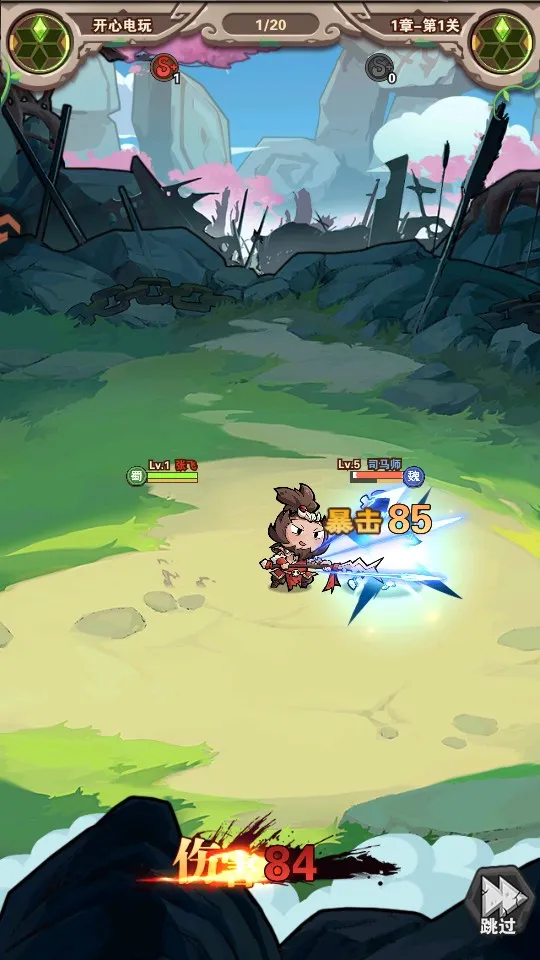 我守护的家园 我守护的家园