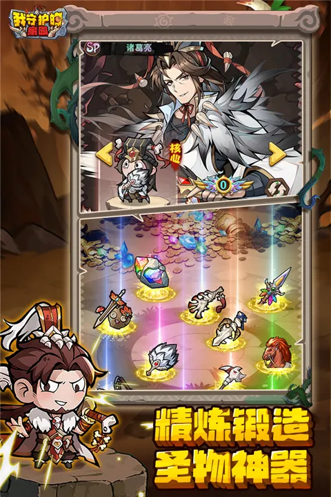 ���ػ��ļ�԰v1.0.2 �ٷ������ͼ