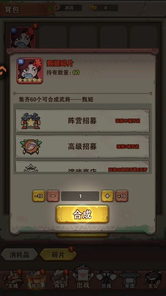 我守护的家园 我守护的家园