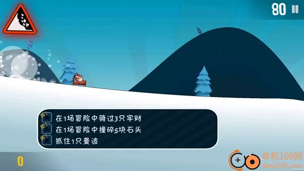 ��ѩ��ð��