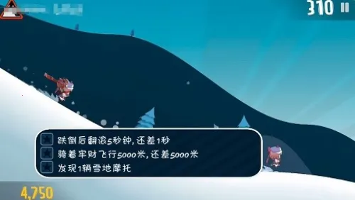 ��ѩ��ð��v1.2 �ٷ������ͼ