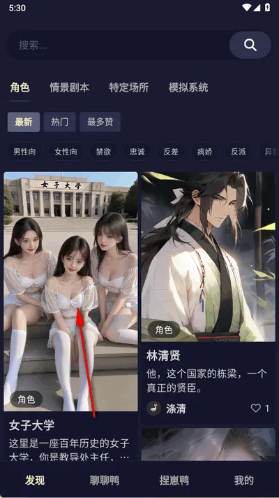 QuackAIv1.7.13 ��Ѱ��ͼ