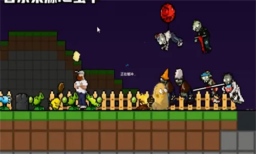 ֲ���ս��ʬ���v4.0 �ٷ������ͼ