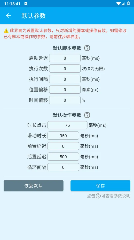 ���ٵ����v1.6.7 �ٷ������ͼ