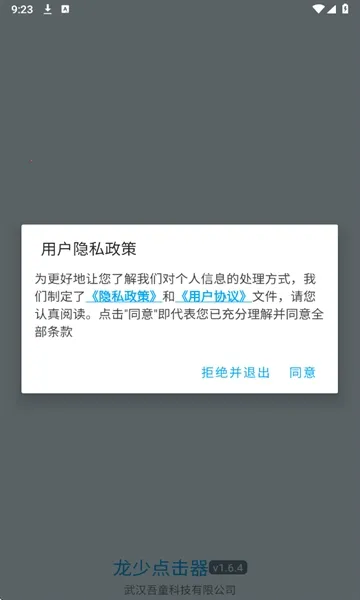 ���ٵ����