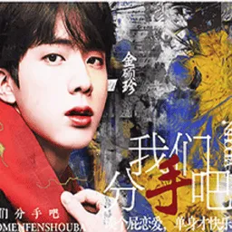 bts�촩֮���Ƿ��ְɳȹ���Ϸv1 �ٷ�����