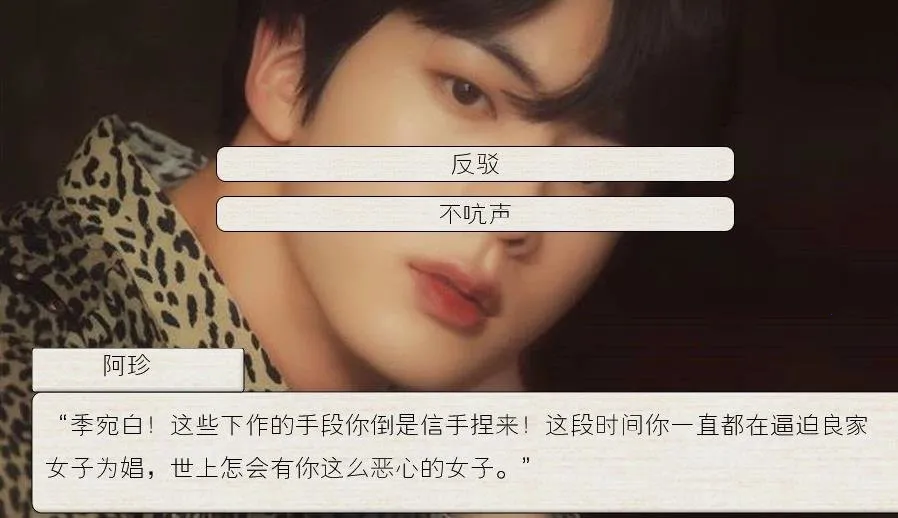 bts�촩֮���Ƿ��ְɳȹ���Ϸv1 �ٷ������ͼ