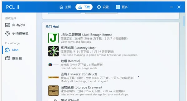 pcL2�������ֻ���v2.0.8 ��Ѱ��ͼ