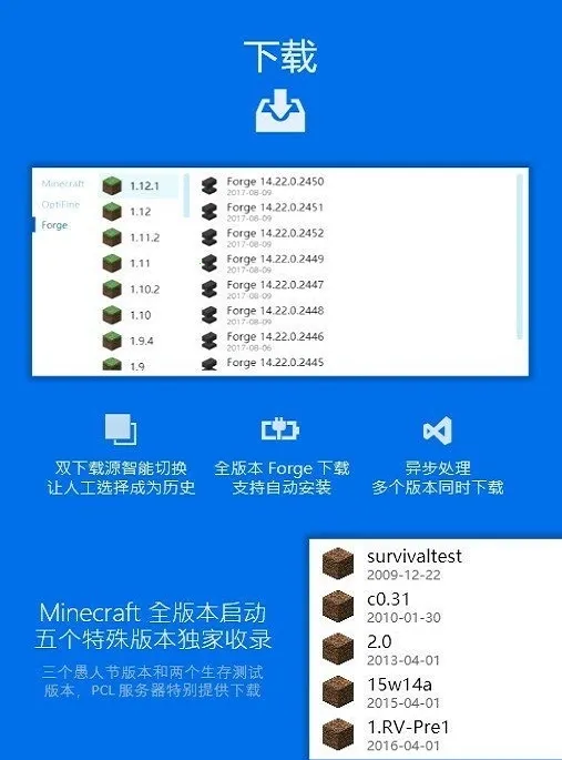 pcL2�������ֻ���v2.0.8 ��Ѱ��ͼ