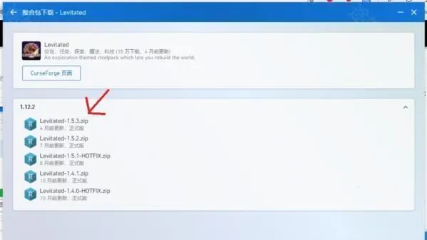 pcL2启动器手机版 pcL2启动器手机版