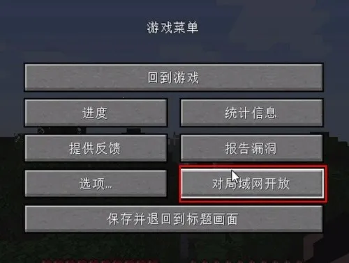 pcL2启动器手机版 pcL2启动器手机版