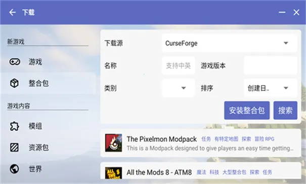 pcL2�������ֻ���v2.0.8 ��Ѱ��ͼ