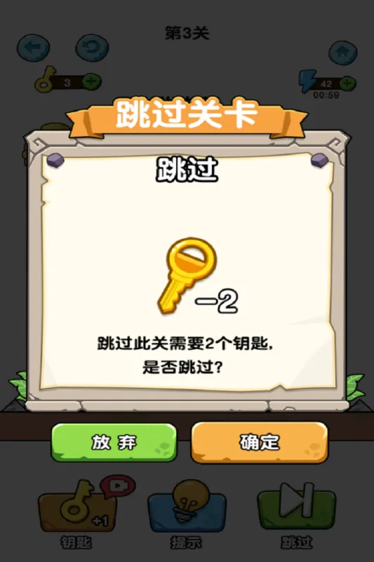 ��Ȯ�䳱С��Ϸv1.0 �ٷ������ͼ