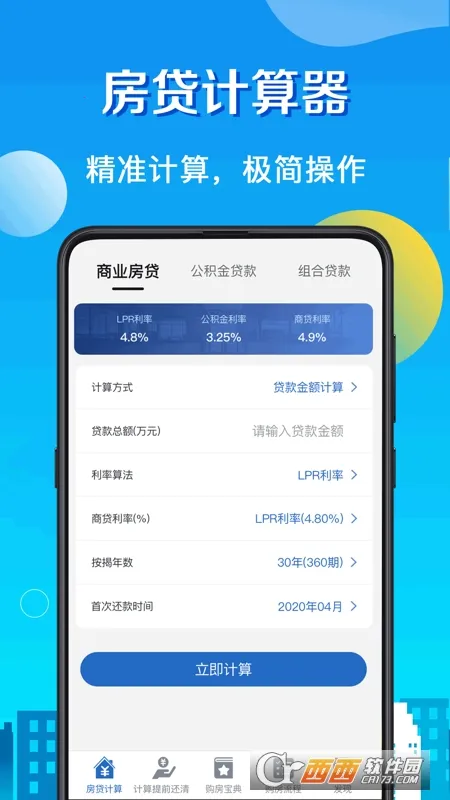 ����LPR�����������ֻ���v8.2.1 ��׿���ͼ