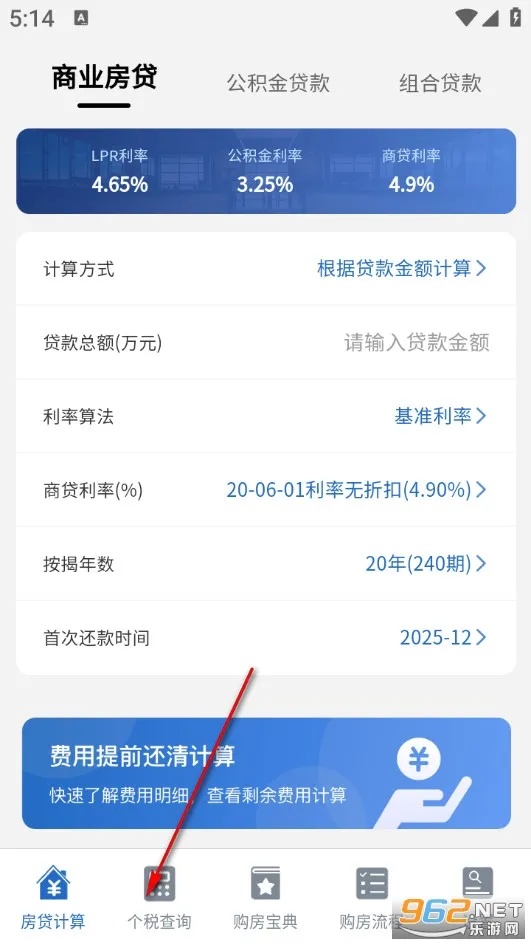 ����LPR�����������ֻ���