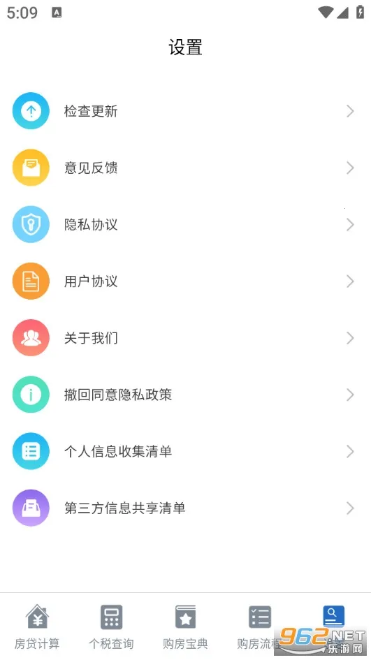 ����LPR�����������ֻ���v8.2.1 ��׿���ͼ