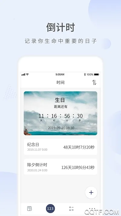 Ը������ʱv2.3 ��׿���ͼ