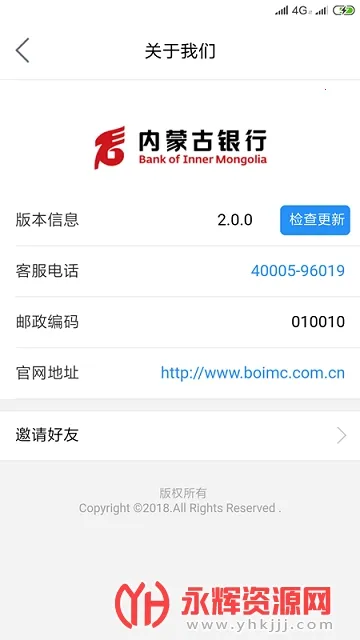 ���ɹ����������ֻ���v6.2.4.1 ��׿���ͼ