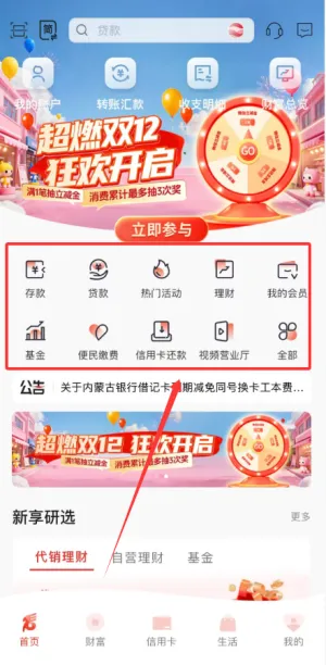 ���ɹ����������ֻ���