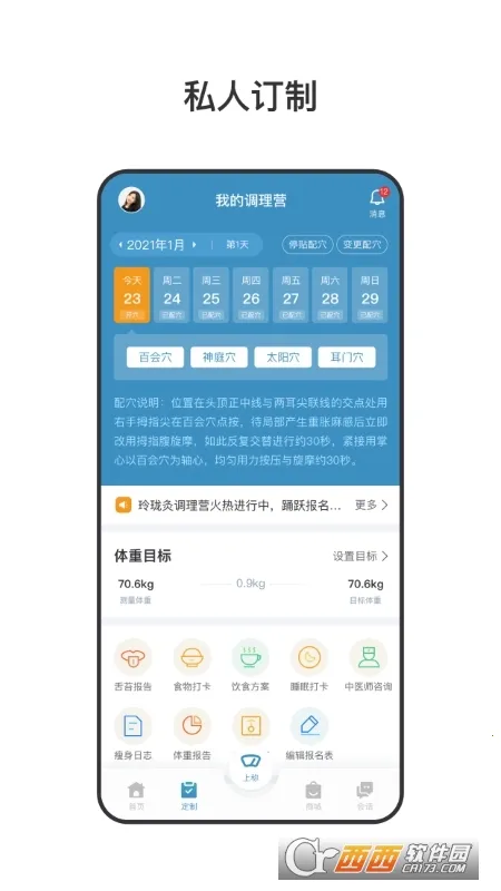 ����2026�ٷ����°汾v4.1.26 ��׿���ͼ