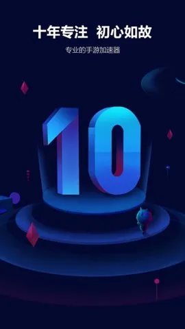 ����2026�ٷ����°汾v4.1.26 ��׿���ͼ