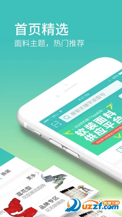 ����2026�ٷ����°汾v4.1.9 ��Ѱ��ͼ