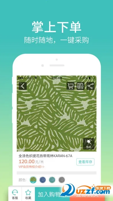 ����2026�ٷ����°汾v4.1.9 ��Ѱ��ͼ