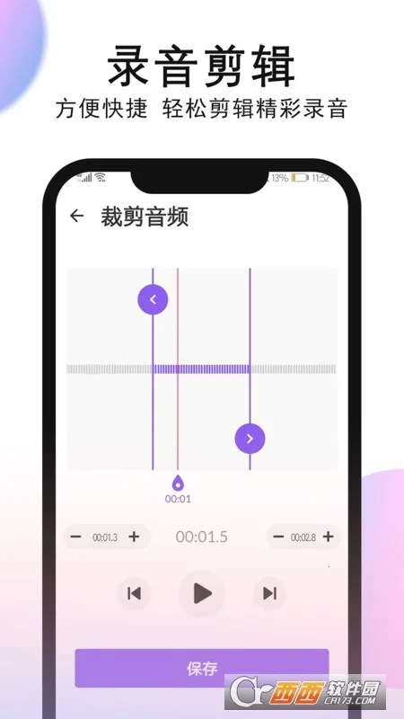 ¼����¼��v1.0.7.2 ��Ѱ��ͼ